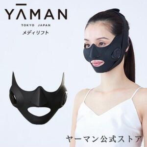 ヤーマン メディリフト YA−MAN EP-14BB