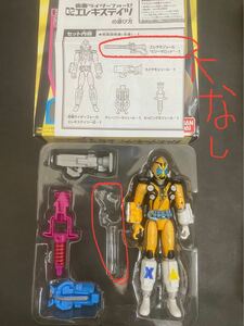 仮面ライダーフォーゼ　モジュールチェンジシリーズ　(それぞれ部品無いもの有り)