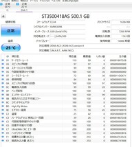 KN2568 Seagate ST3500418AS HDD 500GB_画像3