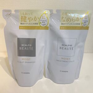 スカルプD ボーテ モイスト シャンプー & トリートメント つめかえ用 セット