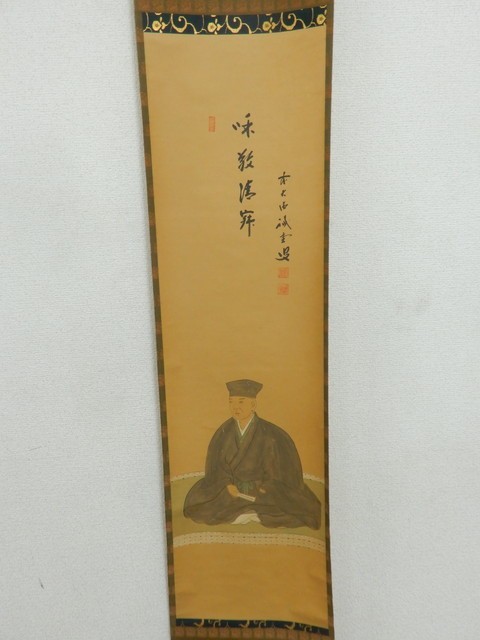 2023年最新】Yahoo!オークション -利休 像(掛軸)の中古品・新品・未