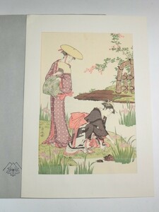 Art hand Auction 21327/□鳥居清長画 浮世絵名作撰集 『杜若とる二美人』 木版画 アダチ版画 美人画 日本画 絵画, 絵画, 浮世絵, 版画, 美人画