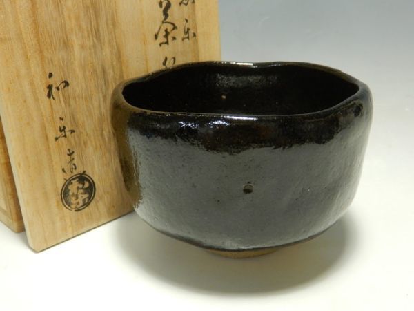 ヤフオク! -和楽 茶碗の中古品・新品・未使用品一覧