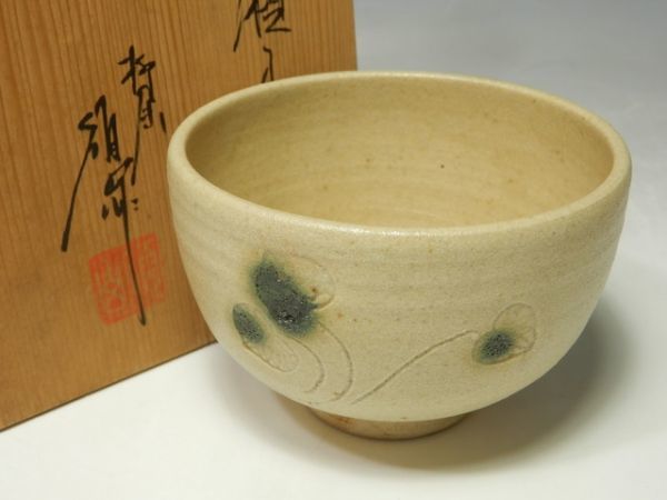 2023年最新】ヤフオク! -黄瀬戸抹茶碗 抹茶碗の中古品・新品・未使用品一覧