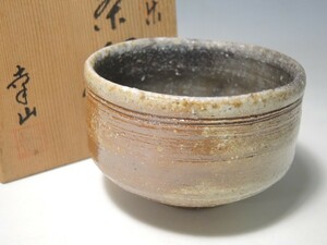 10966/○山本幸山 信楽焼 茶碗 共箱 抹茶碗 茶道具