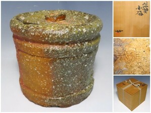 10467/^ Sugimoto . light Shigaraki tea ceremony water jar . seal . also box temple . out kiln Shigaraki . water shop tool tea utensils 