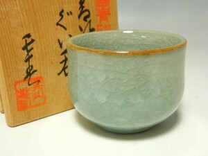 10507/0 маленький .. длина весна кастрюля остров селадон большие чашечки для сакэ вместе коробка . Imari посуда для сакэ sake чашечка для сакэ . камень инструмент 