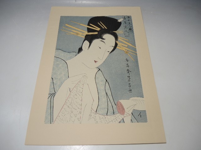 30033/○चितौसाई ईजी एडो पारंपरिक बड़ी निशिकी हाथ से मुद्रित वुडब्लॉक प्रिंट किले में सौंदर्य प्रतियोगिता - ओगिया हनाजिन एक क़ीमती और सुंदर उकियो-ए उत्कृष्ट कृति उकियो-ए सौंदर्य पेंटिंग प्रिंट पेंटिंग जापानी पेंटिंग, चित्रकारी, Ukiyo ए, प्रिंटों, एक खूबसूरत महिला का चित्र