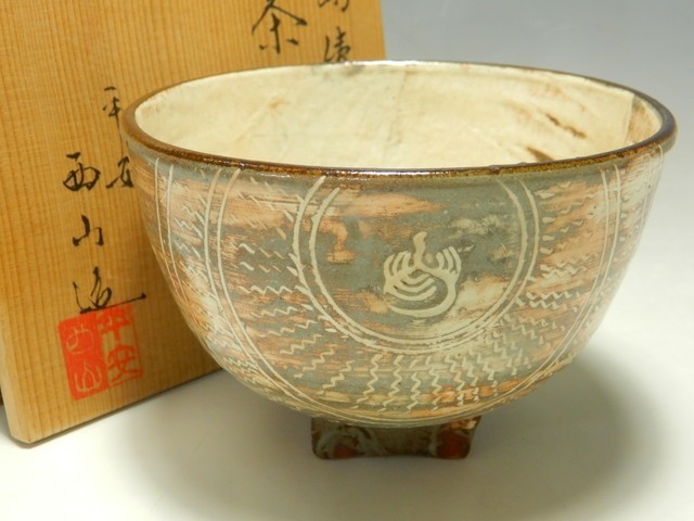 2023年最新】Yahoo!オークション -俵(京焼)の中古品・新品・未使用品一覧