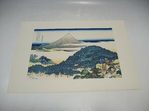 Art hand Auction 30139/○葛飾北斎 冨嶽三十六景 『青山圓座枩』 浮世絵 名所絵 絵画 木版画, 絵画, 浮世絵, 版画, 名所絵