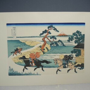 30142/○葛飾北斎 冨嶽三十六景 『隅田川関屋の里』 浮世絵 名所絵 絵画 木版画の画像1