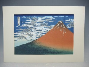 Art hand Auction 30155/○葛飾北斎 冨嶽三十六景 『凱風快晴』 浮世絵 名所絵 絵画 木版画, 絵画, 浮世絵, 版画, 名所絵