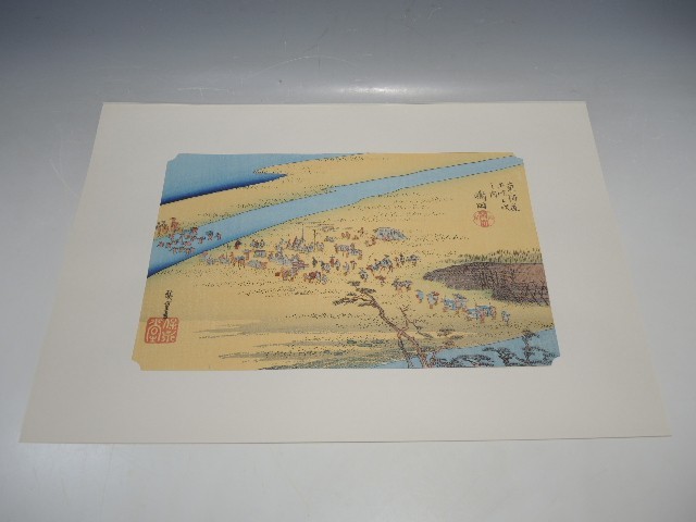 30159/○Utagawa Hiroshige, gravure sur bois imprimée à la main Dainishiki : Shimada, Les cinquante-trois stations de l'édition Tokaido Hoeido, Société de gravure sur bois Oedo, Institut japonais de recherche sur l'imprimerie, Ukiyo-e, peinture d'un lieu célèbre, Peinture japonaise, peinture, Peinture, Ukiyo-e, Impressions, Peintures de lieux célèbres