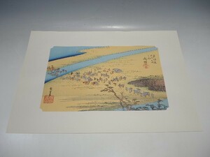 30159/○歌川廣重 手摺木版画 『大錦 東海道五十三次 嶋田』 保永堂版 大江戸木版社 日本版画研究所 浮世絵 名所絵 日本画 絵画