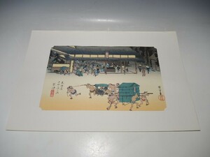 Art hand Auction 30189/○歌川廣重 手摺木版画 『大錦 東海道五十三次 草津』 保永堂版 大江戸木版社 日本版画研究所 浮世絵 名所絵 日本画 絵画, 絵画, 浮世絵, 版画, 名所絵