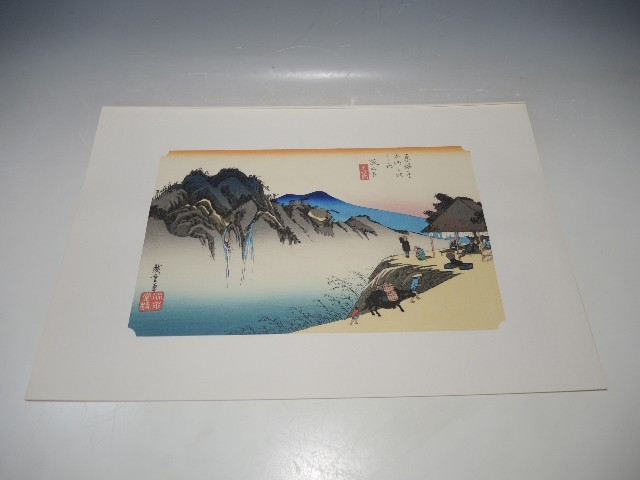 30184/○Hiroshige Utagawa Handrail woodblock print Great Nishiki Fifty-three Stations of the Tokaido, Down the Slope Hoeido Edition Oedo Woodblock Publishing Japan Print Institute Ukiyo-e Famous Places Japanese Painting Painting, painting, Ukiyo-e, print, famous place picture