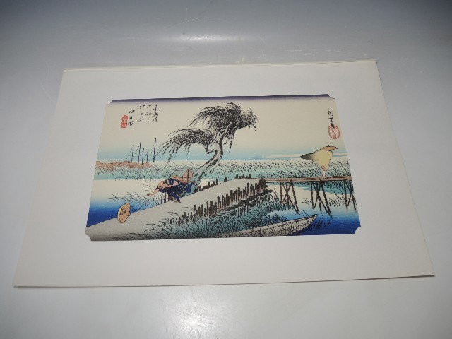 30178/○Utagawa Hiroshige, gravure sur bois imprimée à la main, Dainishiki : Cinquante-trois stations du Tokaido, Édition Yokkaichi Hoeido, Société de gravure sur bois Oedo, Institut japonais de recherche sur l'imprimerie, Ukiyo-e, peinture d'un lieu célèbre, Peinture japonaise, peinture, Peinture, Ukiyo-e, Impressions, Peintures de lieux célèbres