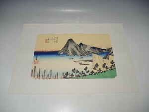 Art hand Auction 30167/○歌川廣重 手摺木版画 『大錦 東海道五十三次 舞坂』 保永堂版 大江戸木版社 日本版画研究所 浮世絵 名所絵 日本画 絵画, 絵画, 浮世絵, 版画, 名所絵