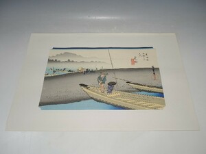 30165/○歌川廣重 手摺木版画 『大錦 東海道五十三次 見附』 保永堂版 大江戸木版社 日本版画研究所 浮世絵 名所絵 日本画 絵画