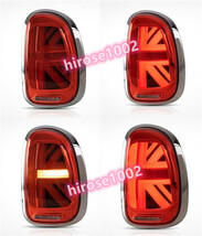 BMW MINI R60 LED シーケンシャル ウィンカー ファイバー LED テールランプ テールライト レッドブラック ユニオンジャック ２Ｐ_画像3