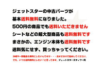 ヤマハ GP1800 2017年モデル 純正 インペラ (部品番号 6EV-R1321-00-00) 中古 [Y120-053]_画像4