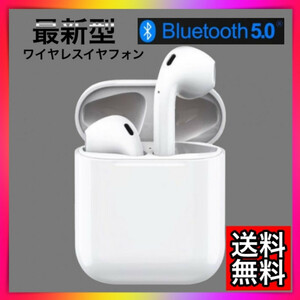 i12　最新型　Bluetoothイヤホン　ワイヤレスイヤフォン　白　ホワイト