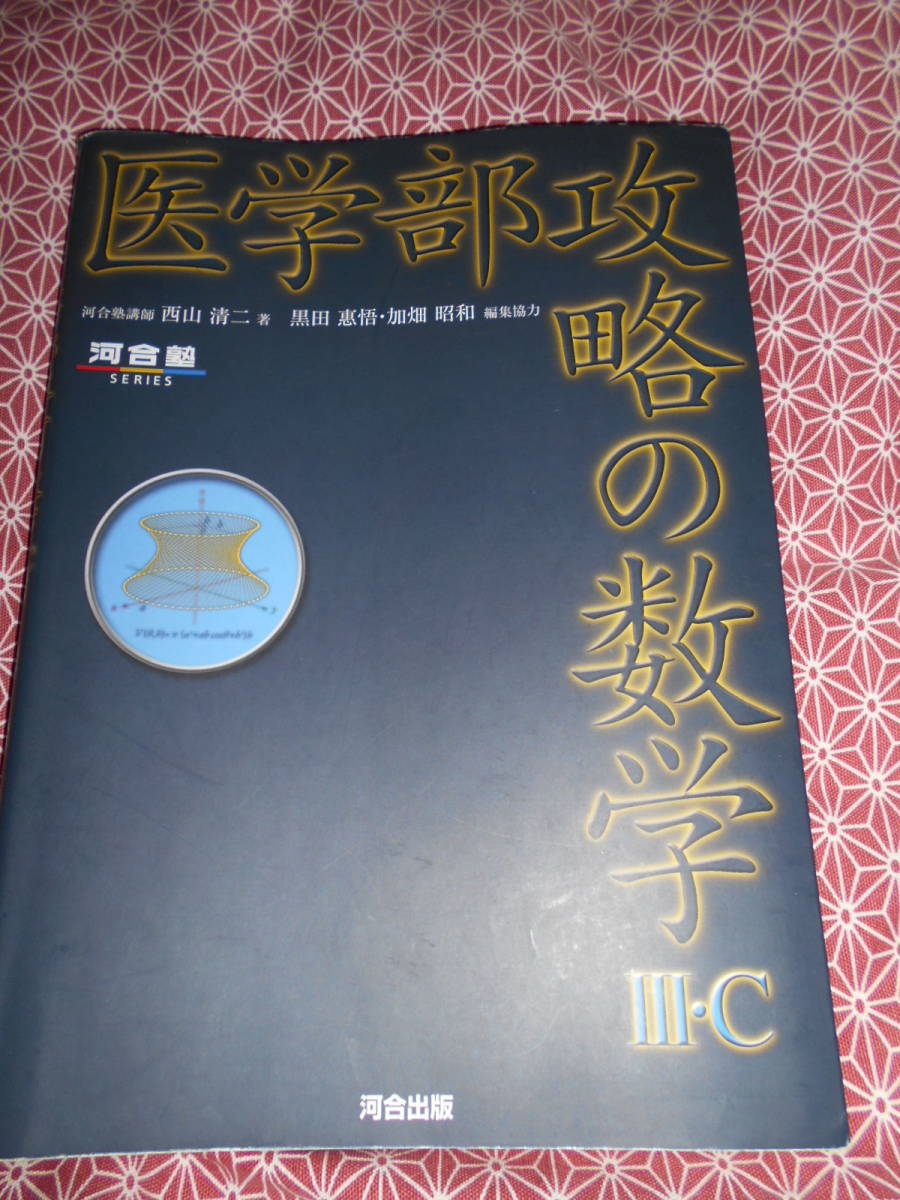西山清二の値段と価格推移は?|12件の売買データから西山清二の価値が