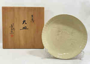 ■十四代沈壽官造 薩摩 大皿 共箱 28cm 白薩摩（陰刻草文）薩摩焼 沈寿官 希少 古玩 稀 m20