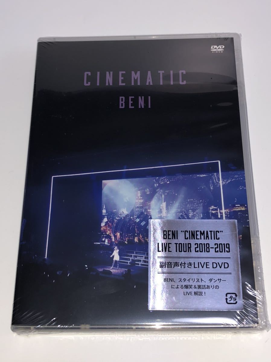 ヤフオク! -「beni」(DVD) の落札相場・落札価格