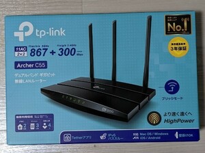 TP-Link wifi 無線LANルーター ArcherC55 