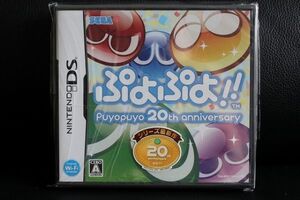 【未使用】 DS ぷよぷよ!! Puyopuyo 20th anniversary 任天堂 匿名発送