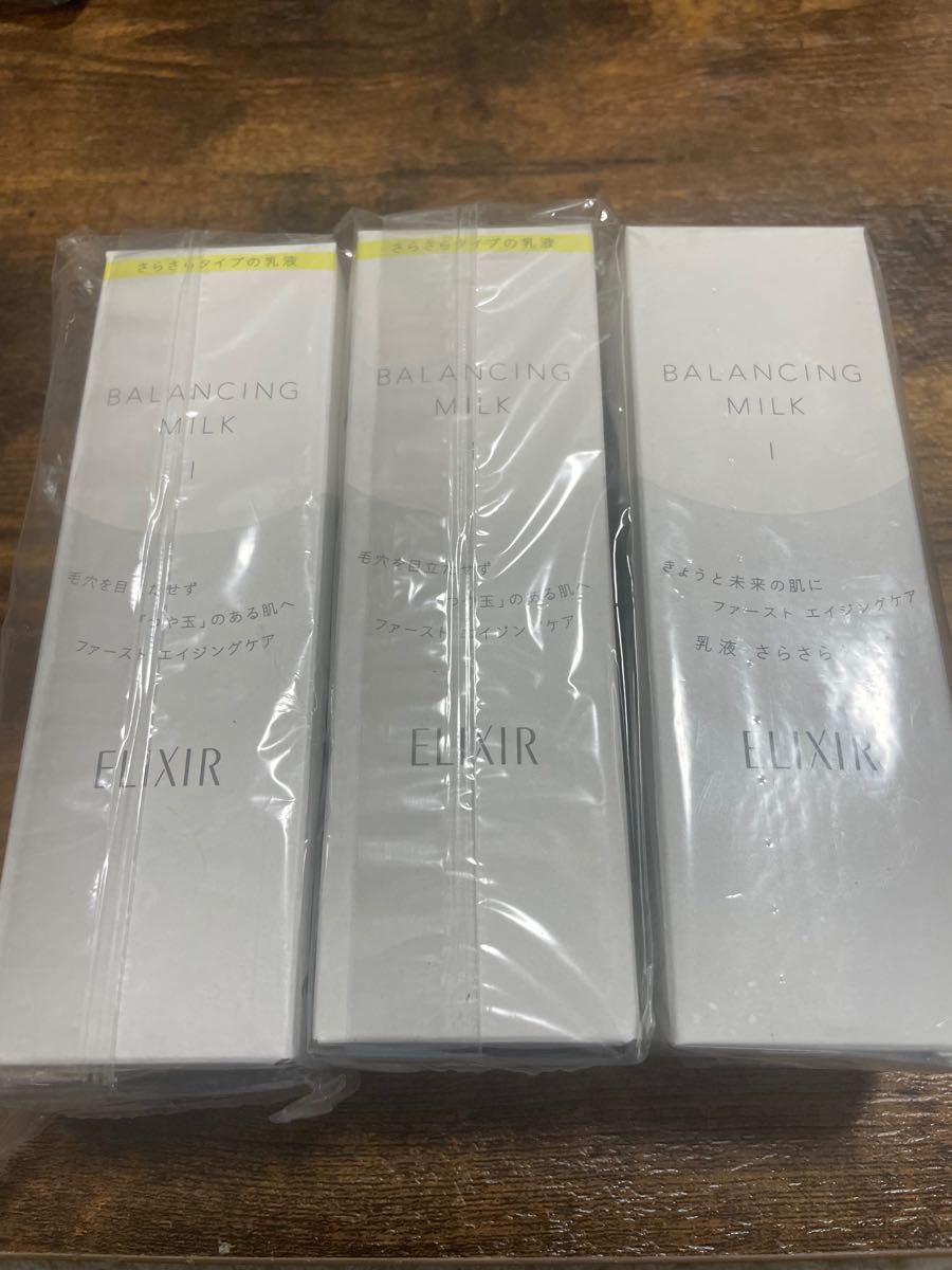 NMN】ルフレボヌール50g+ルフレボヌールリフィル 25g×2 セット 春夏