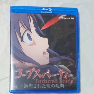 Blu-ray アニメーション コープスパーティー