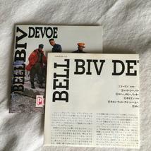 BELL BIV DEVOE「POISON」＊New Editionのメンバー、Michael Bivins、Ricky Bell、Ronnie DeVoeの3人から成るトリオのデビューアルバム_画像4