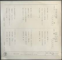 小笠原美都子 Ogasawara Mitsuko /十三夜 13 nights / Teichiku SN-1135 / 45 RPM EP_画像6