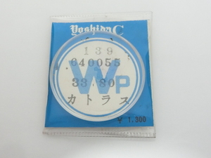 ★デッドストック★ シチズン 640055 カトラス用 33.80mm C139