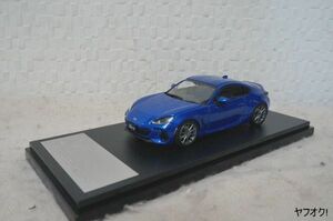 ハイストーリー スバル BRZ S (2021) 1/43 ミニカー ブルー