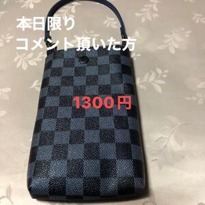 市松模様の携帯ポーチ