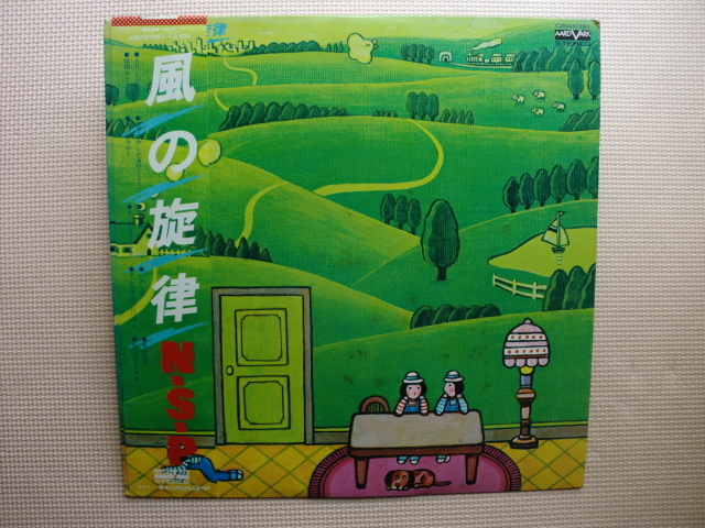 ヤフオク! -風の旋律の中古品・新品・未使用品一覧 ヤフオク! -風の旋律の中古品・新品・未使用品一覧