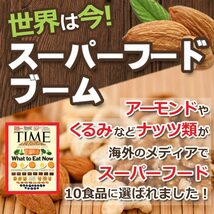 小分け3種 ミックスナッツ 1.05kg (35gx30袋) 産地直輸入 さらに小分け 箱入り 無塩 無添加 植物油不使用 (アー_画像9