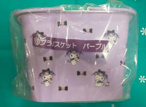  new goods Sanrio black mi present . lot pra basket purple 