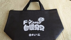 天下一品 クーラーバッグ