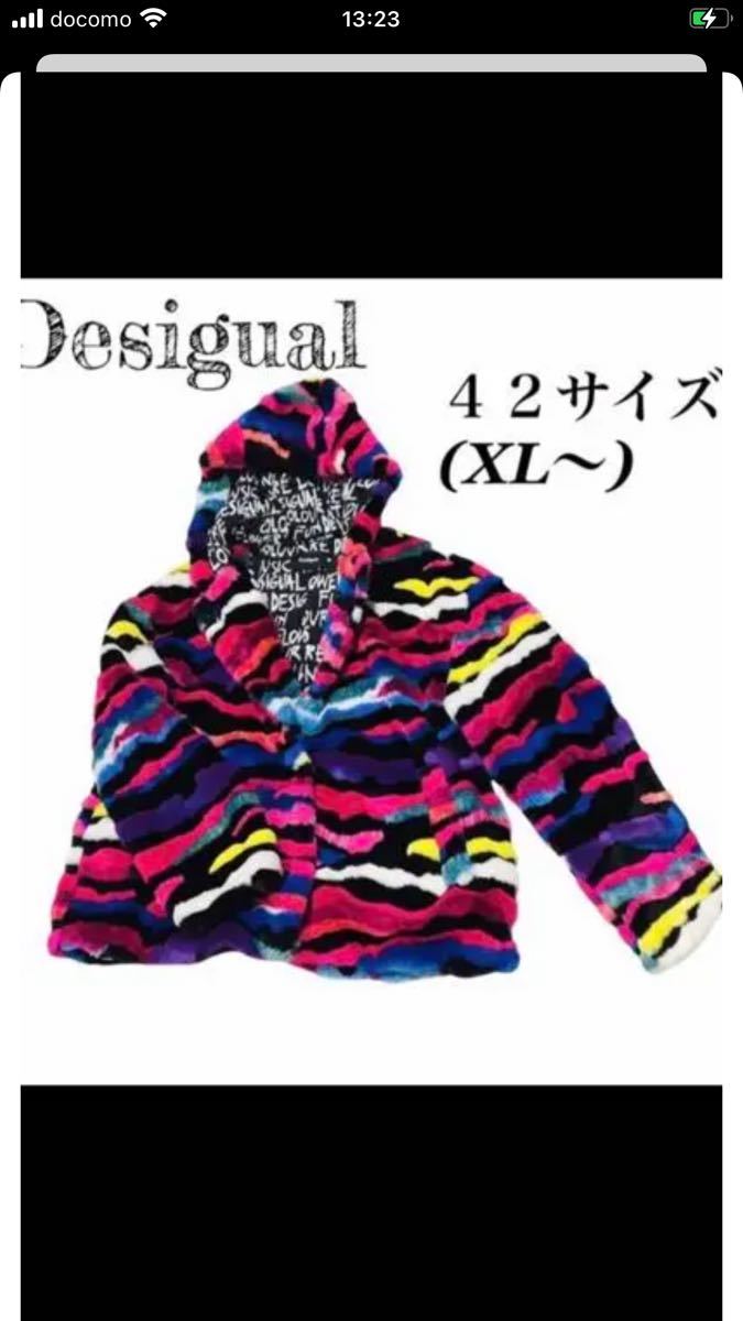デイリー スタイル 公式 新品 未使用 ミランダ コートスクエア