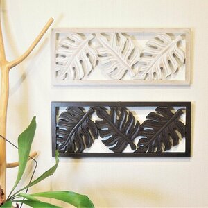 [ postage included ] wood relief burr stylish 50×20cm ornament relief art entranceway Asian miscellaneous goods resort interior stylish Nankoku 