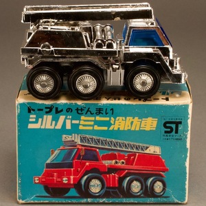  Tokyo Play sing association (T.P.S) silver Mini fire-engine .... operation 