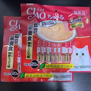 CIAO チャオ ちゅーる 総合栄養食まぐろ海鮮ミックス味14g×20本×2袋 いなば 猫用液状フード 国産品 保存料不使用