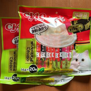 CIAO チャオ ちゅーる まぐろ・ささみバラエティ 14g×20本×2袋 いなば 猫用液状おやつ 国産品 保存料不使用