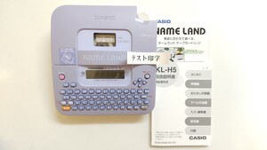 CASIOネームランド KL-H5 1台