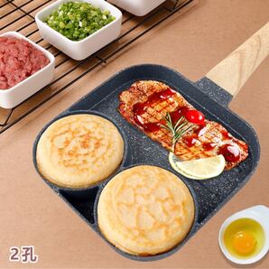 2穴フライパン パンケーキ チヂミ IH ガス対応 家庭用 キッチン 目玉焼き 肉卵ハンバーガー鍋