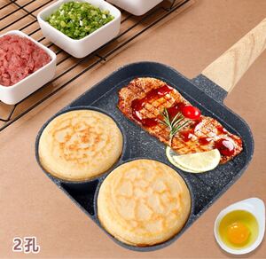 2穴フライパン パンケーキ チヂミ IH ガス対応 家庭用 キッチン 目玉焼き 肉卵ハンバーガー鍋
